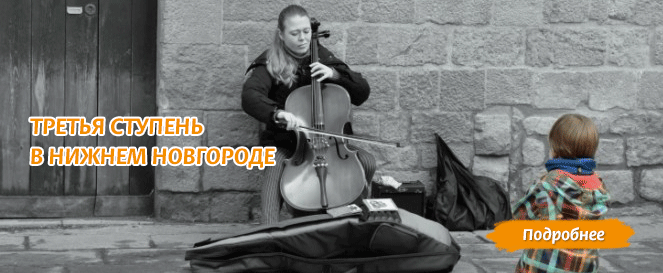 Совершенствование в гештальт-терапии