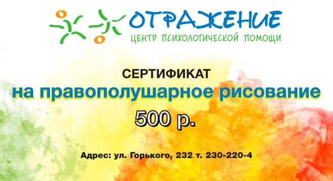 Серификат Сертификат